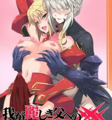 Topless HGUC# 09 Waga Uruwashiki Chichi e no ×××- Fate grand order hentai Forwomen