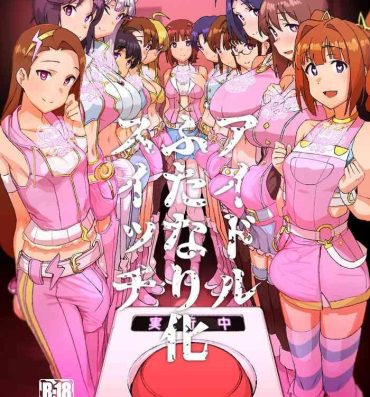 All Idol Futanari Switch- The idolmaster hentai Stream