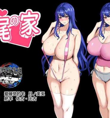 Perfect Body Koubi no Ie- Original hentai Staxxx