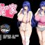 Perfect Body Koubi no Ie- Original hentai Staxxx