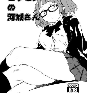 Ass Worship Kousen no Kawashiro-san- Touhou project hentai Cum On Pussy