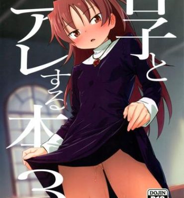 Punishment Kyouko to Are Suru Hon 3- Puella magi madoka magica hentai Anime
