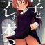 Punishment Kyouko to Are Suru Hon 3- Puella magi madoka magica hentai Anime
