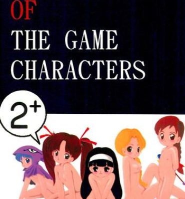 Culo Grande LITTLE GIRLS OF THE GAME CHARACTERS 2+- Street fighter hentai Dragon quest hentai Dragon quest ii hentai Twinbee hentai Princess maker hentai Vietnamese