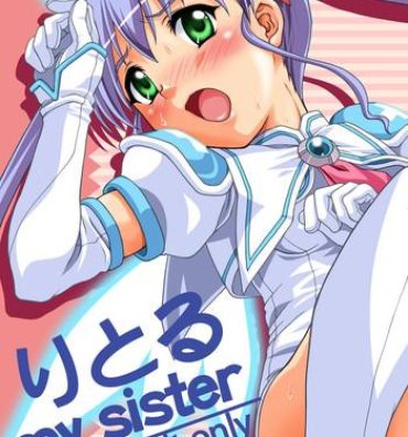 Crossdresser Little My Sister- Makai tenshi jibril hentai Cavalgando