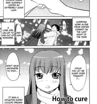 Prostitute Lolicon o Naosu Houhou. | How to Cure Your Lolicon Sister