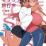Blow Job Love Love Sex Ryokou Hon Ippakume – Love Love Sex Travel Book- Original hentai Gaping