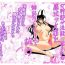 Petite Girl Porn Majutsu Kessha no Onna Kanbu ga Innou ni Okasareta Mahou Shoujo-tachi o Bokki Clitoris de Sukuu- Original hentai Porno