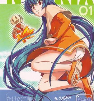 Mulata NYOKIX Vol.1 Takenoko Seijin no Gochamaze Sairoku Soushuuhen- Martian successor nadesico hentai Audition