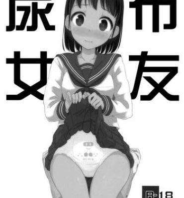 Mas Omukano- Original hentai Scandal