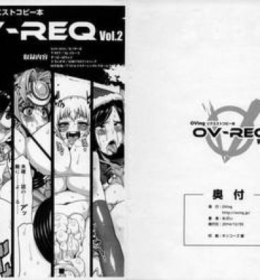 Rubbing OV-REQ Vol. 2- Amagi brilliant park hentai Curious