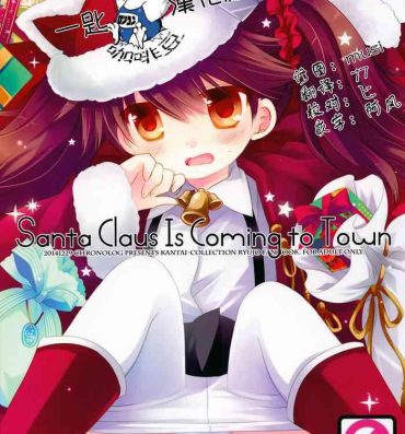 Point Of View Santa Claus Is Coming to Town- Kantai collection hentai Old Young