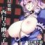 Masterbate Shigyaku Gensoukyou- Touhou project hentai Black Dick