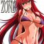Climax SPIRAL ZONE DxD II- Highschool dxd hentai Creamy