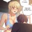 Stroking Stepmother Friend Ep 10 Pay