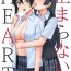 Enema Tomaranai HEART | 无法停止的心跳- Love live nijigasaki high school idol club hentai Cosplay