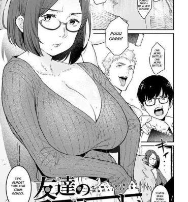 Erotic Tomodachi no Mama to Issho Hard Core Porn