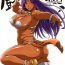 Free Blowjobs Tou Juku- Dragon quest iv hentai Orgy