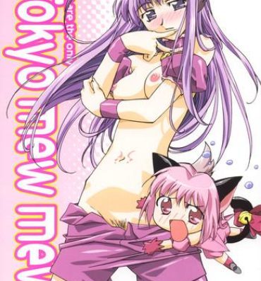 Insertion YOU ARE THE ONLY version:Tokyo mew mew- Tokyo mew mew hentai Massive