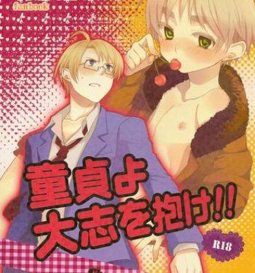 Gay Friend Doutei yo Taishi o Dake!! | Cherrys be Ambitious!!- Axis powers hetalia hentai Straight Porn