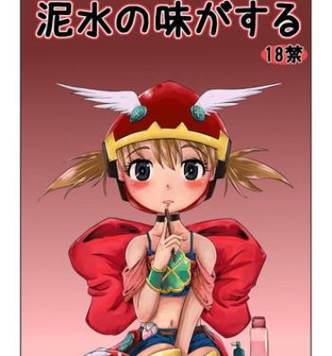 Puta Fantasy-kei Anime Doujinshi Set- Otogi-jushi akazukin hentai Tower of druaga hentai Maplestory hentai Tiny Girl