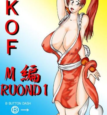 Ghetto Fight Series KOF M ROUND1- King of fighters hentai Fatal fury hentai Perfect Tits