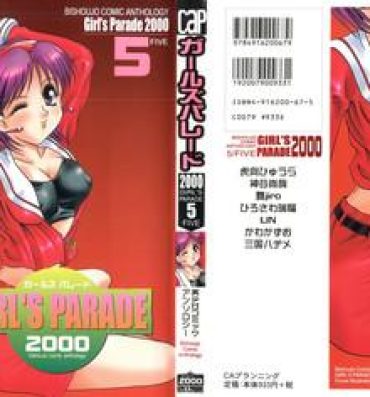 Sexo Anal Girl's Parade 2000 5- King of fighters hentai Sakura taisen hentai Martian successor nadesico hentai Orgia