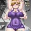 Uncensored Haramachi 25- Original hentai Free Petite Porn