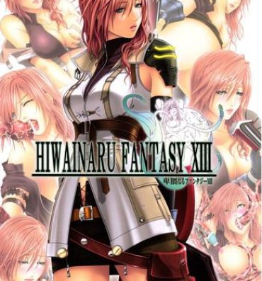 Stroking HIWAINARU FANTASY XIII- Final fantasy xiii hentai Swallow