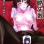 Roleplay Kouryaku Shippai- Persona 5 hentai Pure18