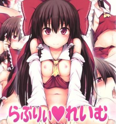 Jerking Off Lovely Reimu- Touhou project hentai Cash