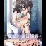 Publico Manabe Nodoka Dorei Choukyou- K-on hentai Celebrity Nudes
