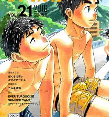 Thailand Manga Shounen Zoom Vol. 21 Tittyfuck