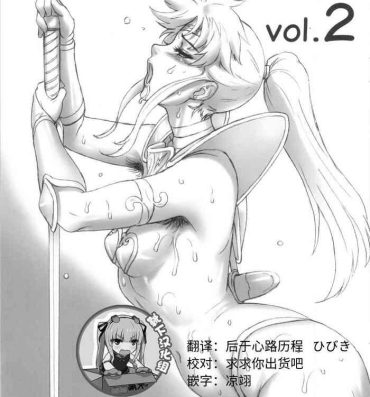 Gloryhole Nippon Shuusaku Vol.2 Sexy