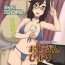 Chica Ojisan Biyori- Non non biyori hentai Hardcore Porn Free