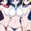 Harcore Saimin Ochi nante Mousou desu- Sailor moon | bishoujo senshi sailor moon hentai Teenage Girl Porn
