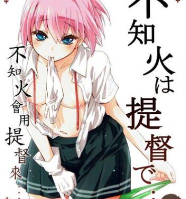 Linda Shiranui wa Teitoku de… | 不知火會用提督來…- Kantai collection hentai Gay Cumshot