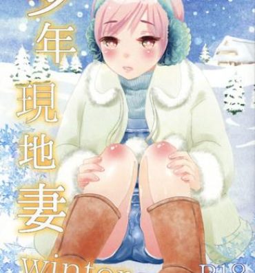 Hot Girls Fucking Shounen Genchi Tsuma winter- Original hentai Man
