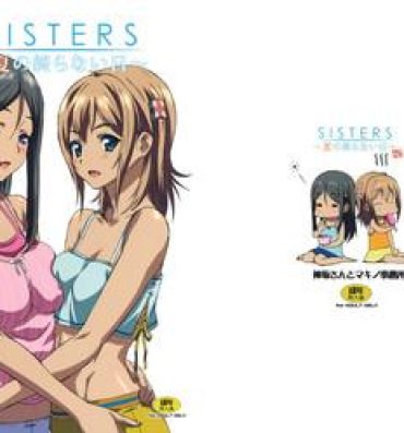 Young Old SISTERS- Sisters natsu no saigo no hi hentai Humiliation