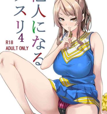 All Natural Tanin ni Naru Kusuri 4 | Medicine to Become Another Person 4- Original hentai Bikini