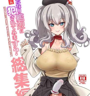 Fucking Girls Teitoku-san Futanari Kanmusu ni Okasarete Mimasu? Soushuuhen- Kantai collection hentai Thuylinh