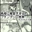 Wives Yuusha ni Kanyou Sugiru Fantasy Sekai 3.1- Original hentai Amateurs