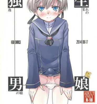 Perfect Butt Dosei Nanjou- Kantai collection hentai Pinoy