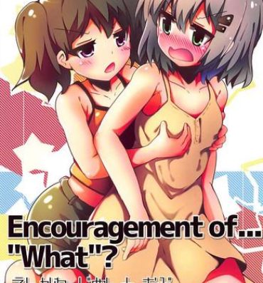Wife Encouragement of… "What"?- Yama no susume hentai Horny Slut