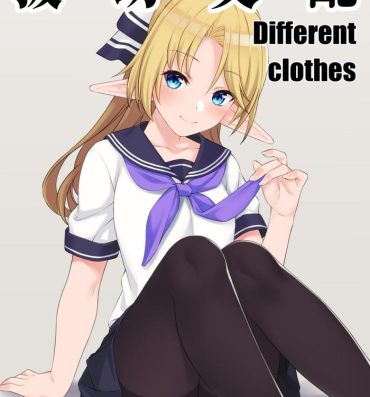 Francaise Enjo Kouhai Different Clothes- Original hentai Internal