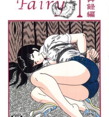 Deep Fairy 1 Sairoku Hen- Maison ikkoku hentai Teenpussy