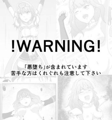 Fisting Fire Emblem Echoes no Celica Akuochi Manga- Fire emblem gaiden hentai Exgirlfriend