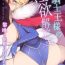 Cutie Kishiou-sama no Inyoku Kaihoushitsu- Fate grand order hentai Watersports
