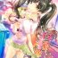Nasty Porn Koneko-chan to Asobitai Fantasy Massage