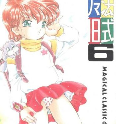 Tia Mahou Kyuushiki 6 – Magical Classic 6- Magical emi hentai Creamy mami hentai Fancy lala hentai Cream Pie